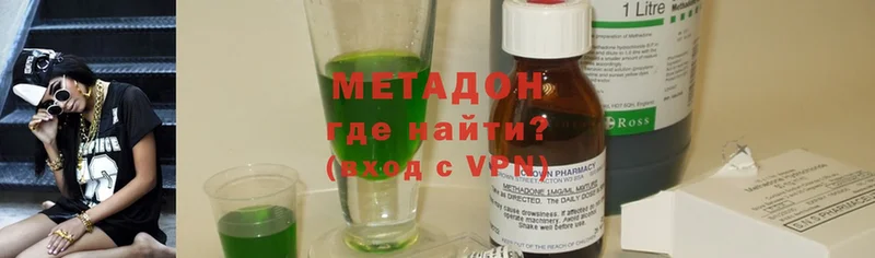 закладка  Курлово  Метадон VHQ 